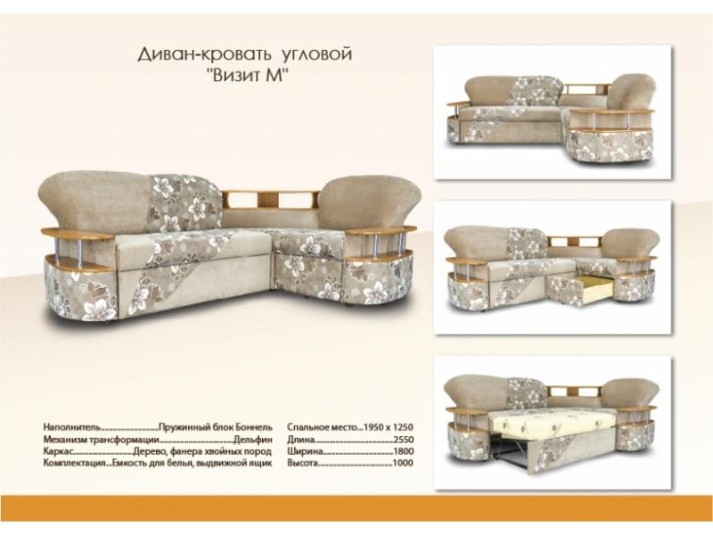 современный угловой дива с полочками визит м в Краснодаре