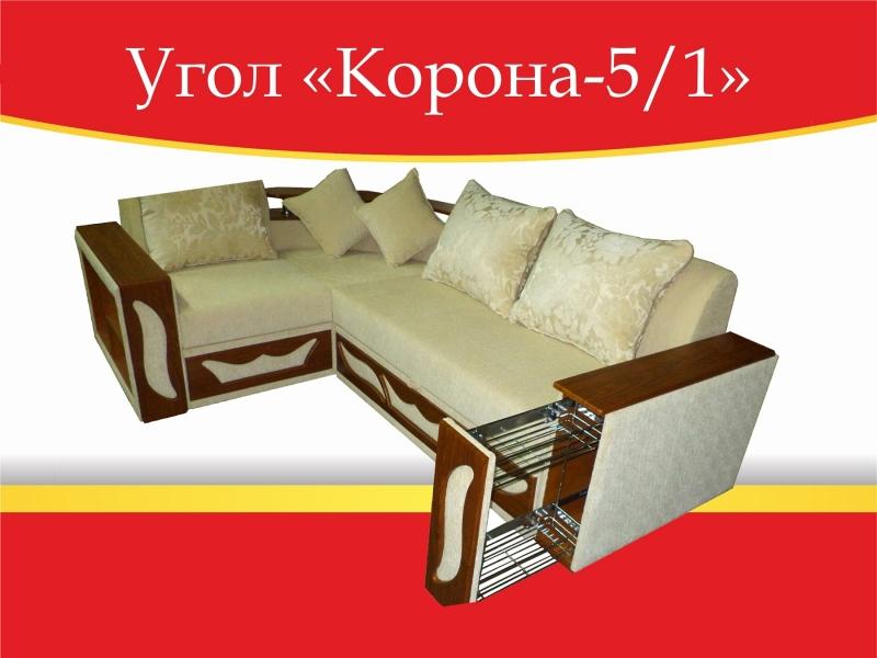 угловой диван корона-5/1 в Краснодаре