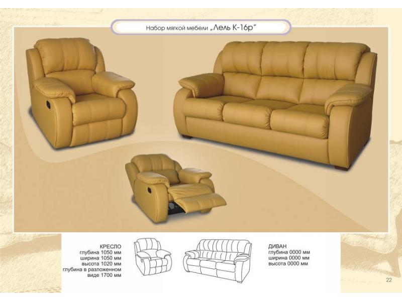 диван прямой лель к-16 в Краснодаре