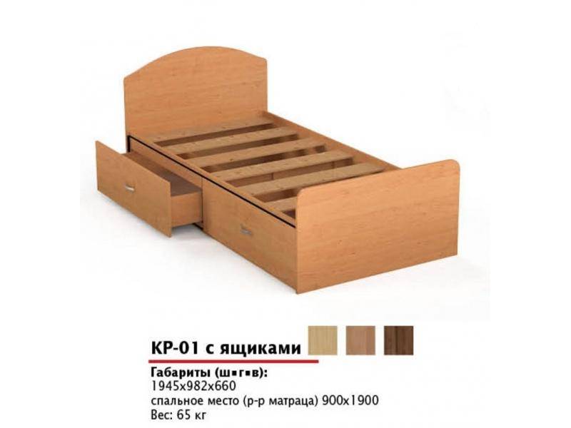 кровать кр 01 с ящиками в Краснодаре