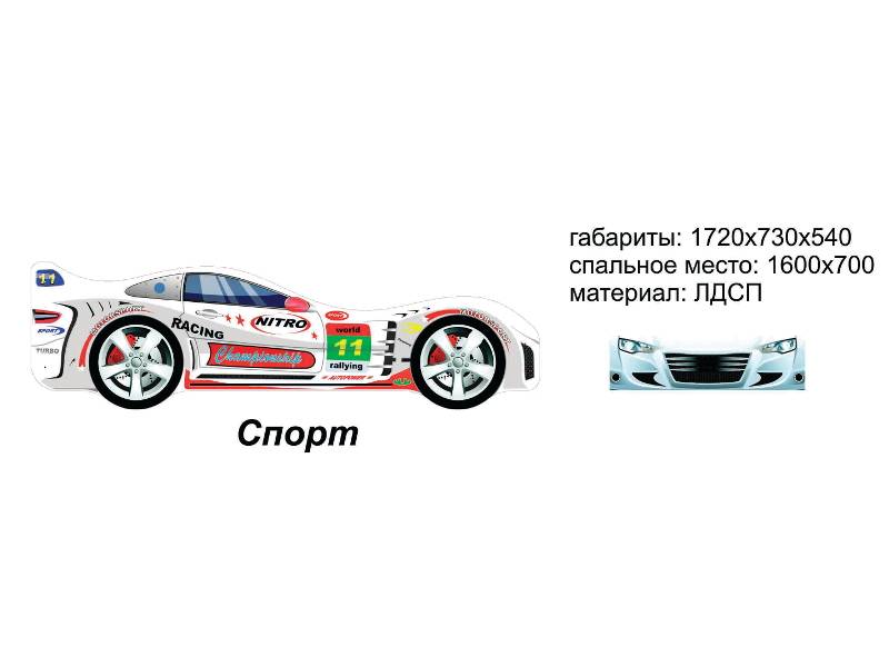 кровать-машинка спорт в Краснодаре