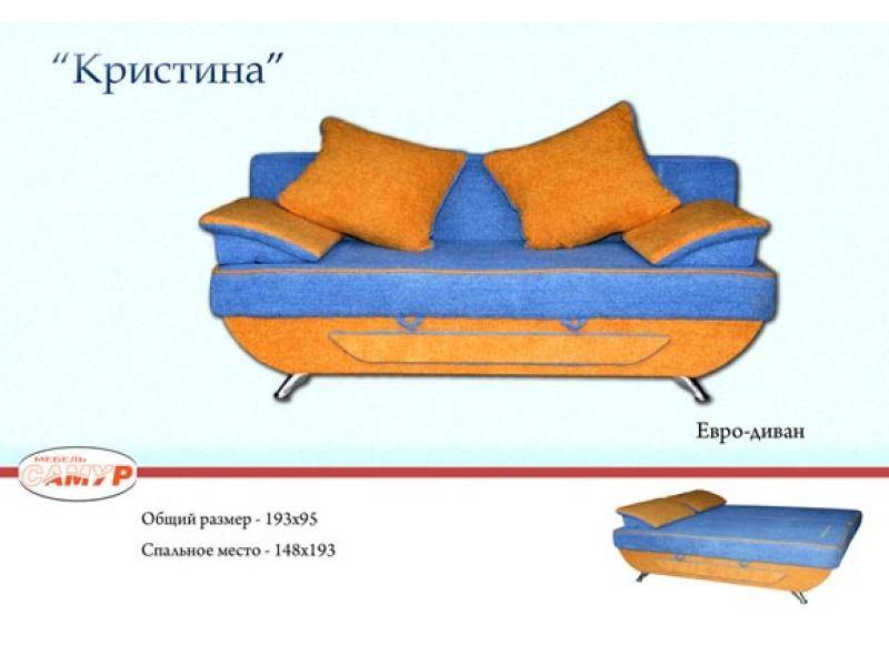 диван прямой кристина в Краснодаре