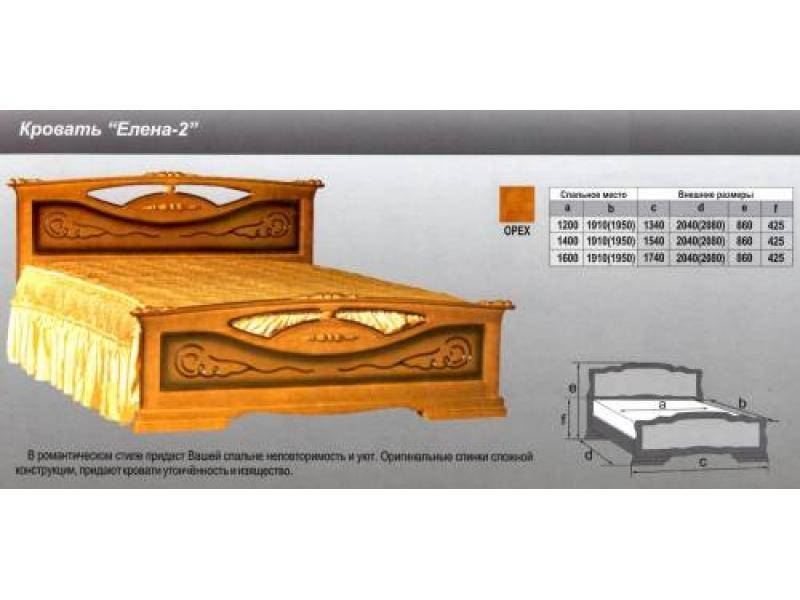 кровать елена 2 в Краснодаре