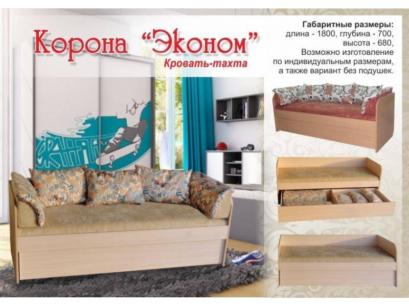 кровать-тахта корона эконом в Краснодаре