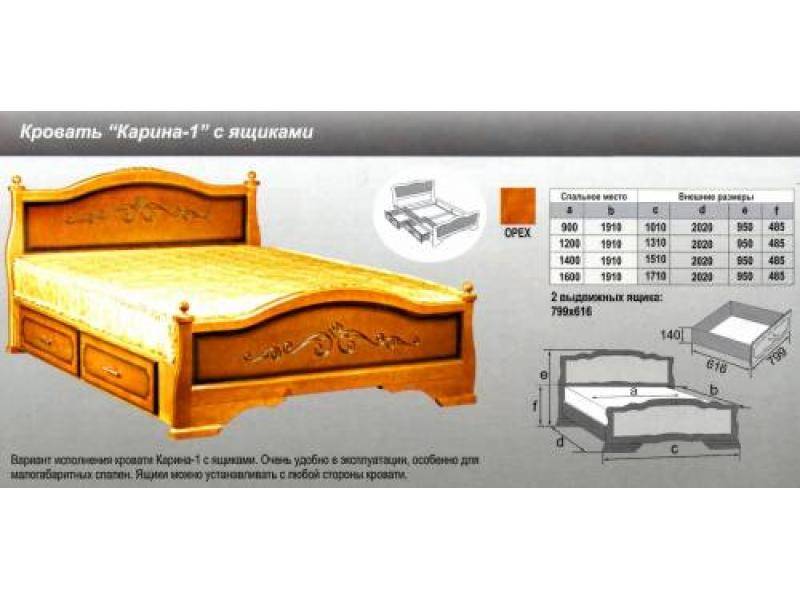 кровать карина 1 в Краснодаре