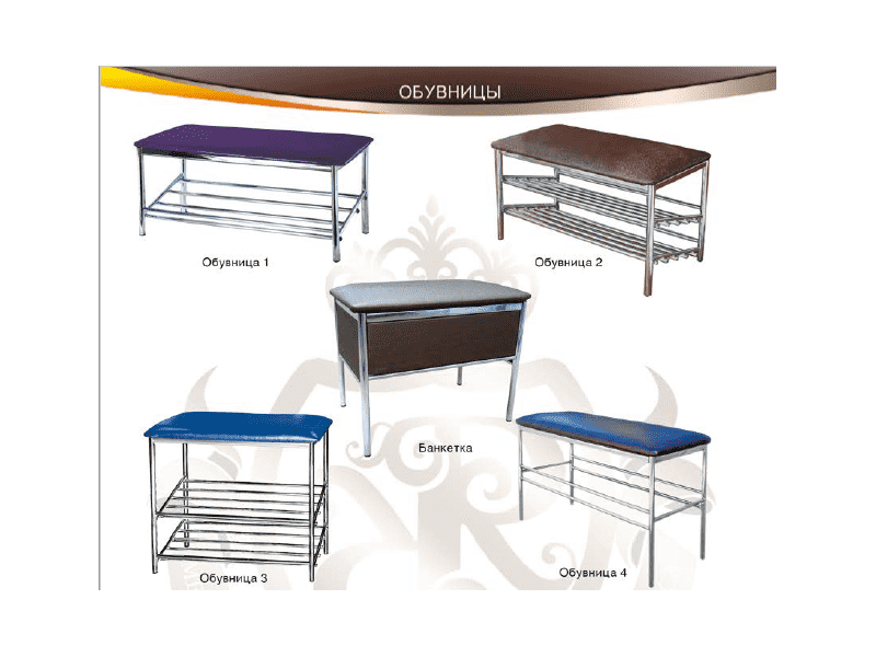 обувница для прихожей в Краснодаре