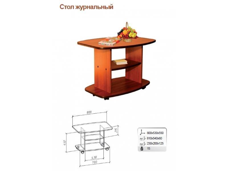 стол журнальный в Краснодаре