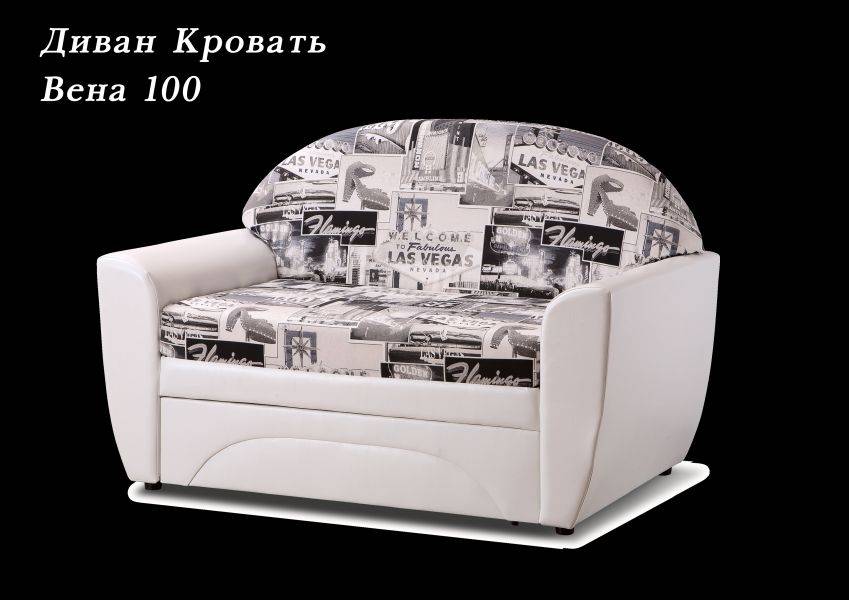 диван-кровать вена 100 в Краснодаре