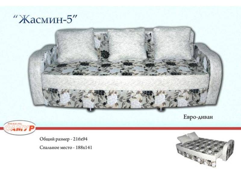 диван прямой жасмин в Краснодаре