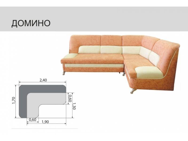 кухонный угловой диван домино в Краснодаре