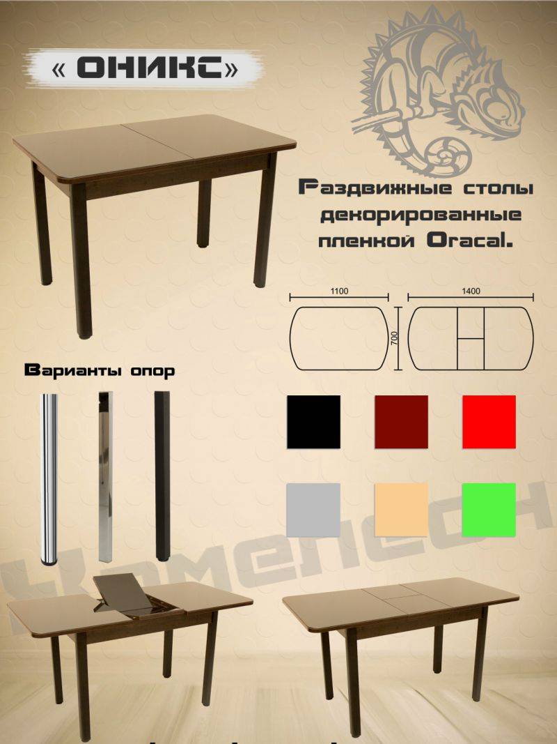 стол с декоративной пленкой oracal оникс в Краснодаре