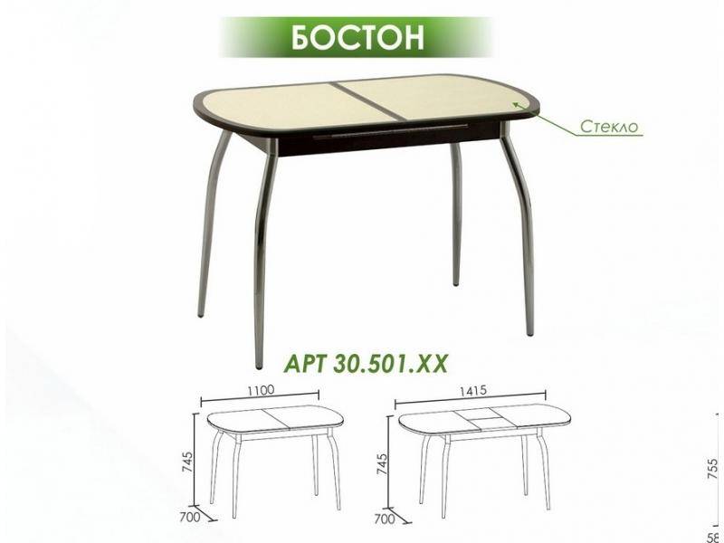 стол обеденный бостон в Краснодаре