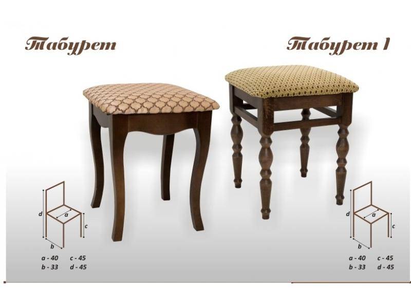 табурет-1 в Краснодаре