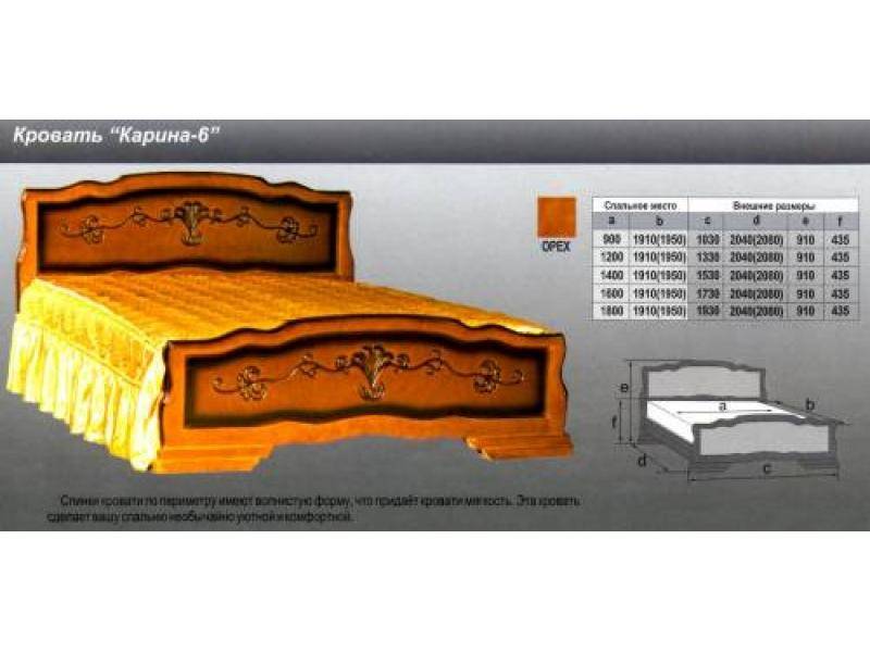кровать карина 6 в Краснодаре