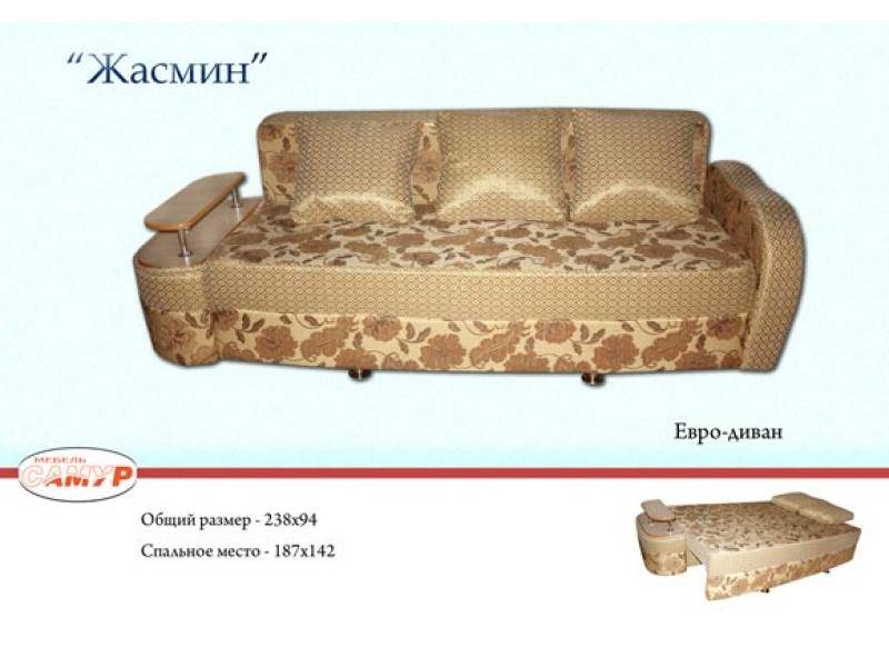 диван прямой жасмин в Краснодаре