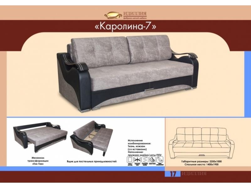 диван еврокнижка каролина 7 в Краснодаре