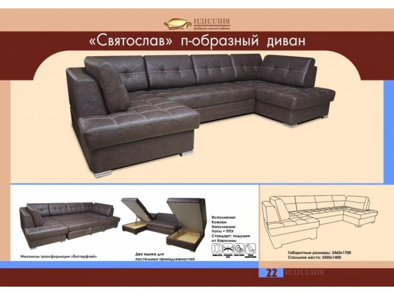 п-образный диван святослав в Краснодаре