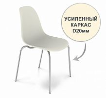 стул dsr усиленный каркас s30 (eames style) в Краснодаре