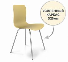 стул dsr усиленный каркас s33 (eames style) в Краснодаре