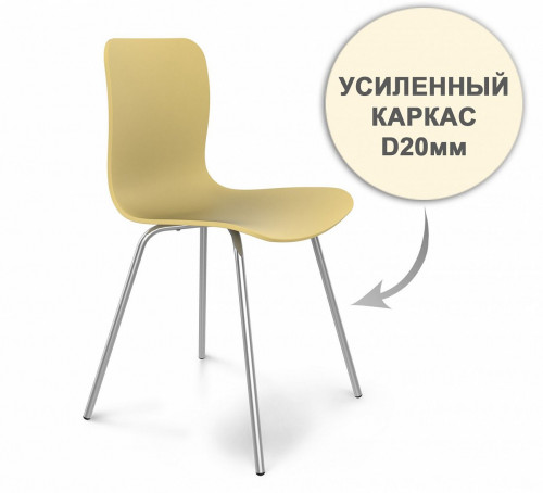 стул dsr усиленный каркас s33 (eames style) в Краснодаре